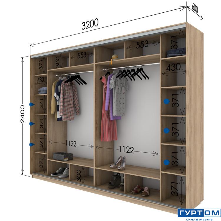 2400 х 3200 х 600.jpg